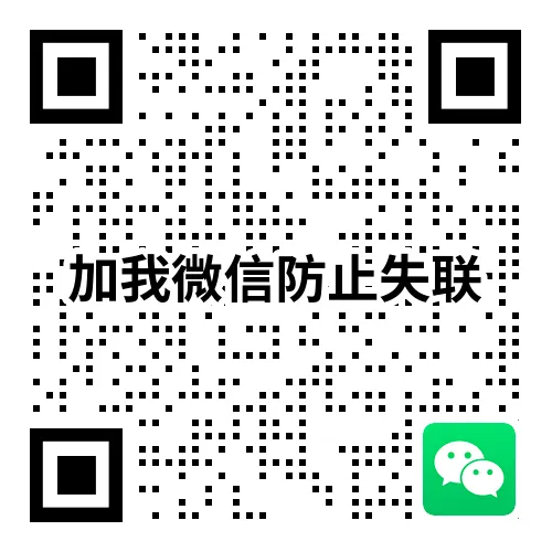 客服微信二维码